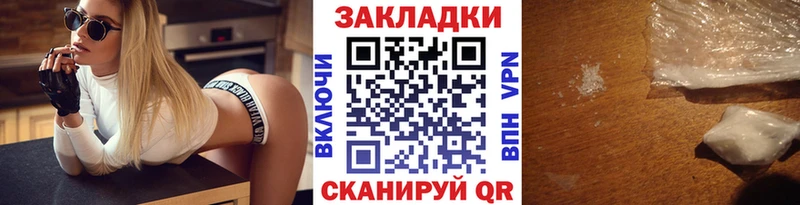 Виды наркотиков купить Гаврилов-Ям МАРИХУАНА Cocaine ГАШ Меф мяу мяу