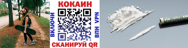 где купить наркоту  Гаврилов-Ям  Cocaine FishScale 