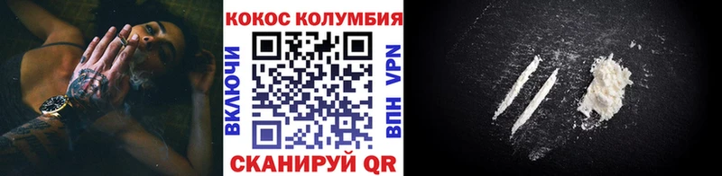 Кокаин 98% Гаврилов-Ям