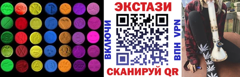 ЭКСТАЗИ TESLA  OMG ссылка  Гаврилов-Ям 