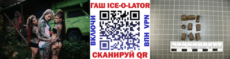 ГАШИШ Изолятор  blacksprut маркетплейс  Гаврилов-Ям 