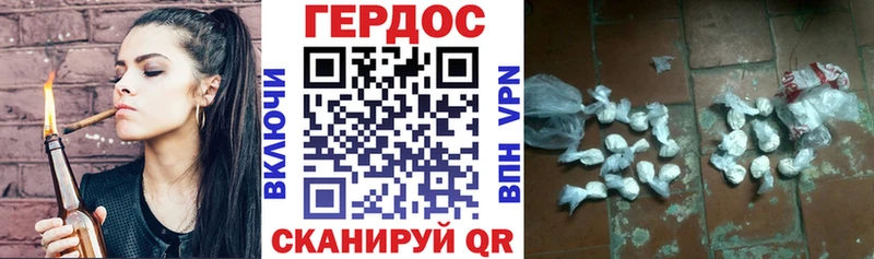 ГЕРОИН Афган  дарнет шоп  Гаврилов-Ям 