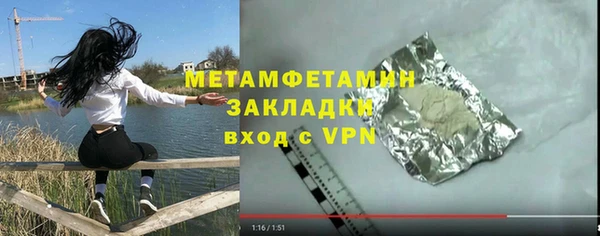 твердый Балахна