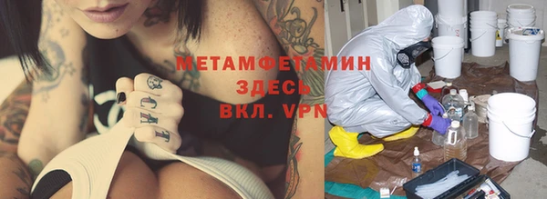 твердый Балахна