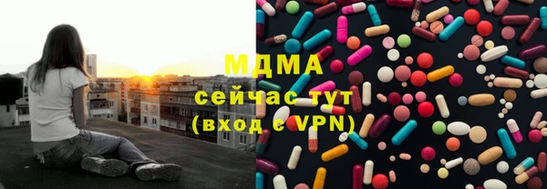 амфетамин Баксан