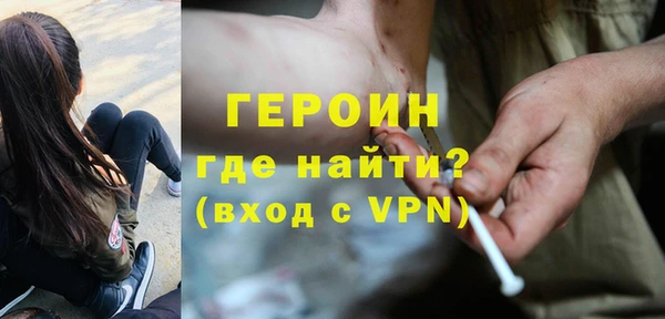 MDMA Балабаново