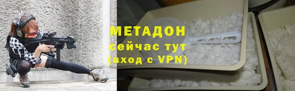 амфетамин Баксан