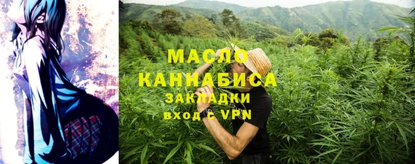 MDMA Балабаново