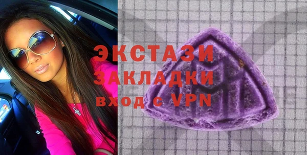 MDMA Балабаново
