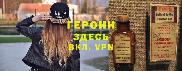 амфетамин Баксан