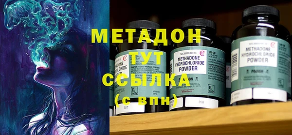 амфетамин Баксан