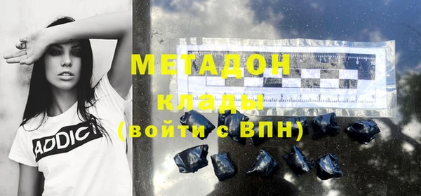 MDMA Балабаново