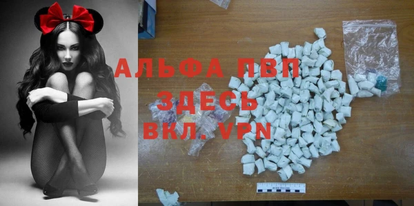 кокаин Арсеньев