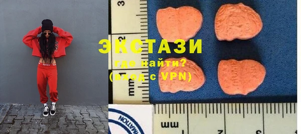 MDMA Балабаново