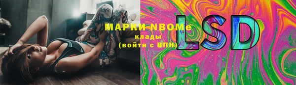 MDMA Балабаново