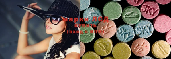 MDMA Балабаново