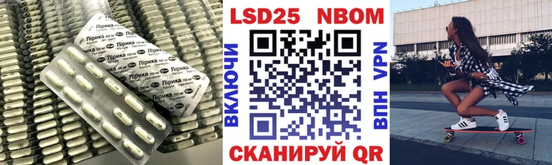 blacksprut вход  Гаврилов-Ям  LSD-25 экстази кислота 
