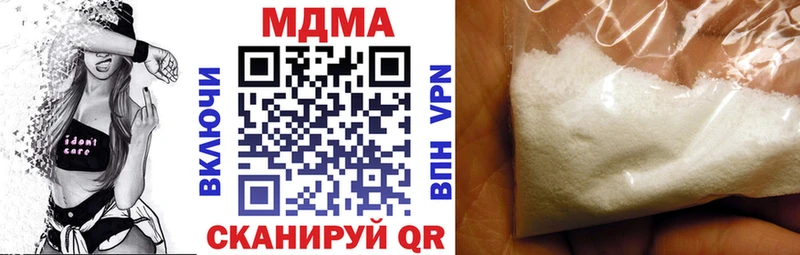 МДМА crystal даркнет официальный сайт Гаврилов-Ям