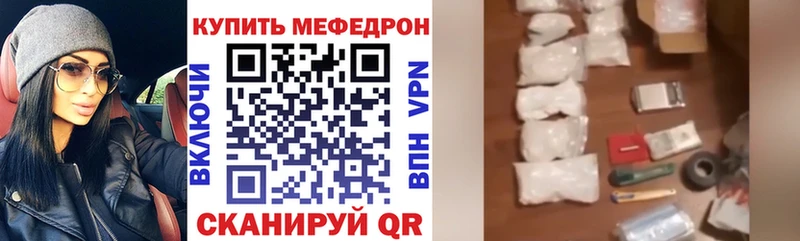 купить  сайты  Гаврилов-Ям  даркнет телеграм  МЕФ мяу мяу 