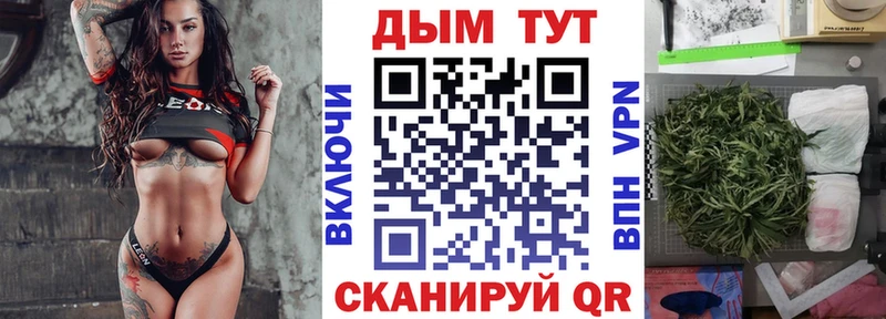Бошки Шишки ГИДРОПОН блэк спрут зеркало Гаврилов-Ям магазин